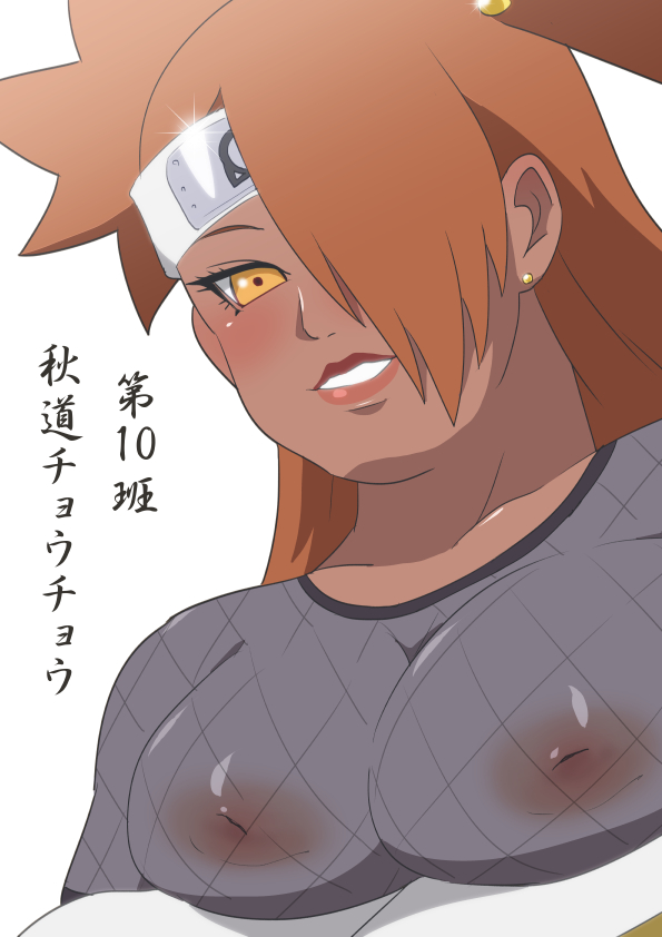 1girls, akimichi chouchou, areolae, boruto: naruto next generations, breasts, cleavage, clothes, eeshin (eishin5584), female, fishnet shirt, fishnets, hair over one eye, inverted nipples, kunoichi, lipstick, naruto, naruto (series), orange hair, see-through, shirt, solo, teenager, text, voluptuous, white background, yellow eyes