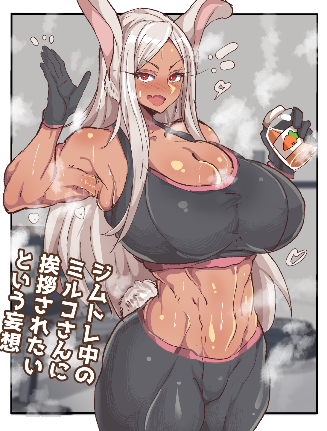 1girls, after workout, armpits, big breasts, blush, breasts, bunny ears, bunny girl, bunny tail, clothed, clothing, dark skin, dark-skinned female, female, female focus, female only, long eyelashes, miruko, muscular, muscular female, my hero academia, rabbit ears, rabbit tail, red eyes, rururu82010664, solo, solo female, sweat, sweatdrop, sweating, sweaty armpits, tagme, white hair