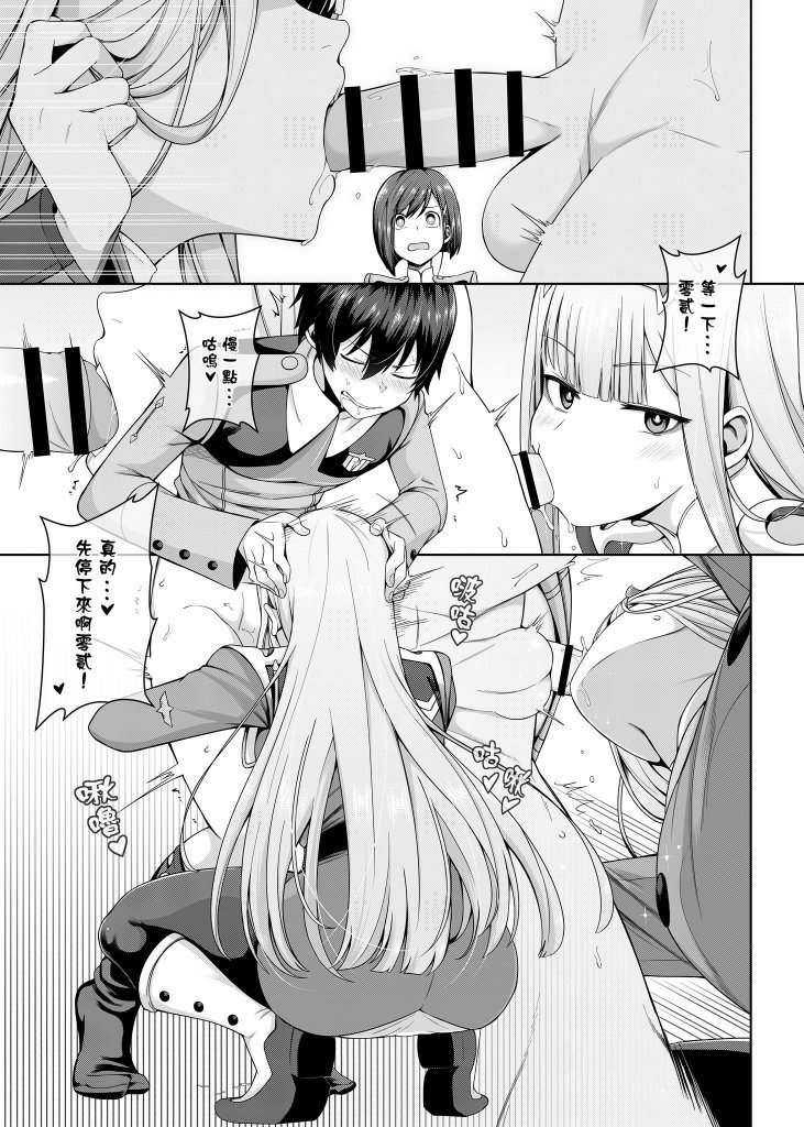 1boy, 2girls, bangs, bar censor, blush, canon couple, censored, chicke iii, closed eyes, comic, couple, cuckquean, darling in the franxx, doujinshi, female, greyscale, hair ornament, hairband, hiro (darling in the franxx), horns, ichigo (darling in the franxx), long hair, long sleeves, male, military, military uniform, monochrome, multiple girls, necktie, oni horns, oral, penis, sex, short hair, small penis, speech bubble, straight, sweat, translation request, uniform, zero two (darling in the franxx)