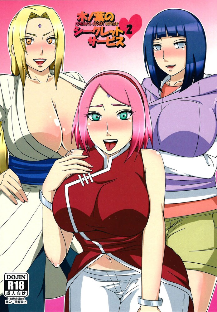 3girls, big breasts, blonde hair, blue hair, blush, boruto: naruto next generations, breasts, brown eyes, clothing, collar, curvy, doujin cover, female, female only, fully clothed, green eyes, haruno sakura, hyuuga hinata, looking at viewer, milf, naruto, naruto (series), open mouth, oppai, pink hair, purple eyes, sakura haruno, sunahara wataru, tongue, tongue out, tsunade, uchiha sakura, uzumaki hinata