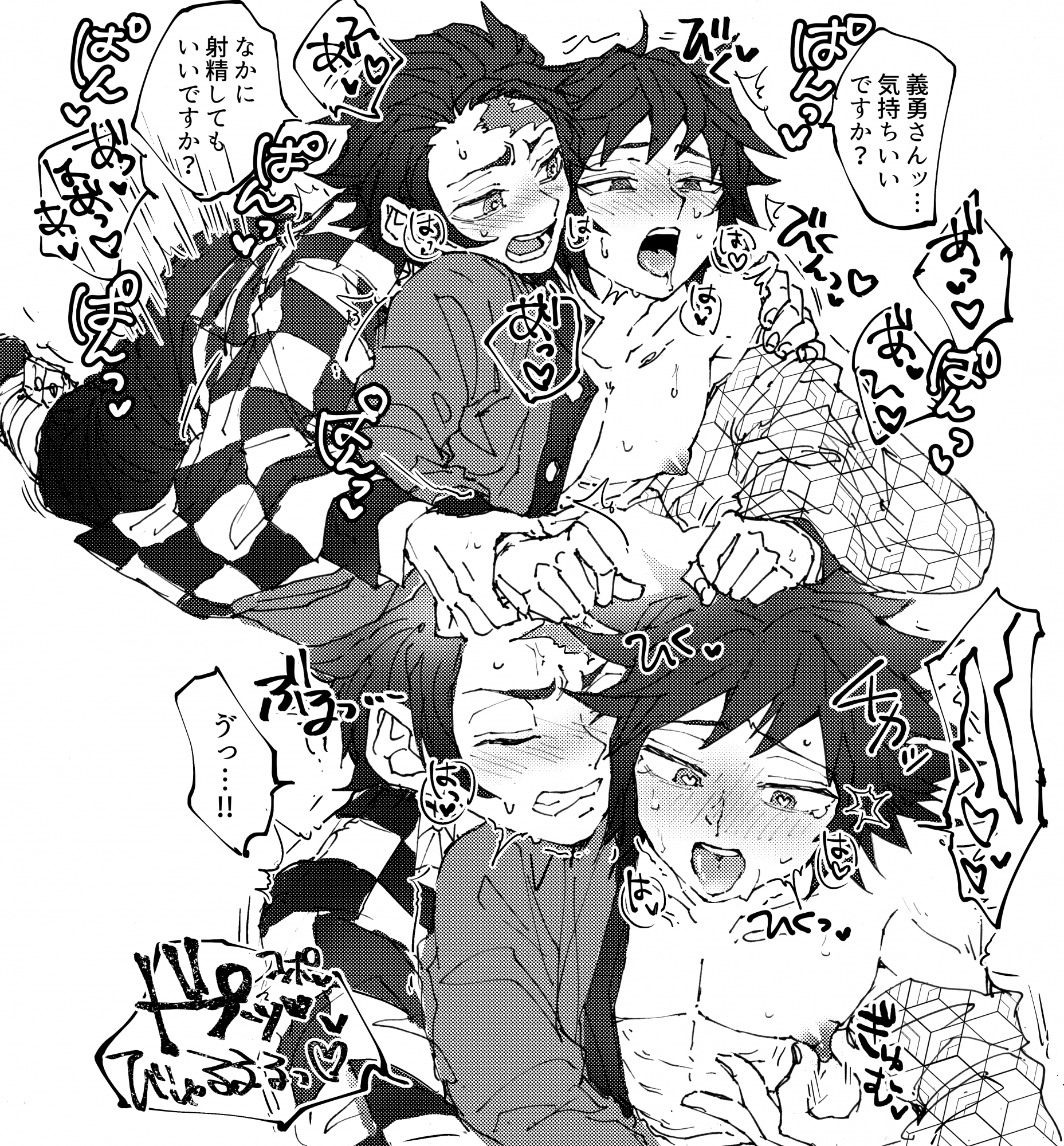 2boys, ahe gao, blush, clothed, demon slayer, drooling, fucked into submission, gay, gay sex, heart eyes, holding hands, implied penetration, implied sex, japanese text, kamado tanjirou, kimetsu no yaiba, love, male, moaning, nipple play, submissive male, tomioka giyuu, yaoi