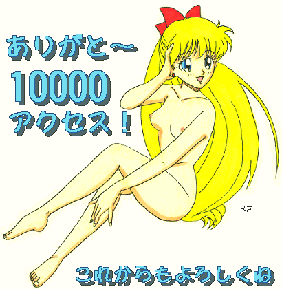 1girls barefoot bishoujo_senshi_sailor_moon blonde_hair blue_eyes breasts feet female female_only hairbow human lowres matsudo_kureichi milestone_celebration minako_aino nipples nude saliva solo