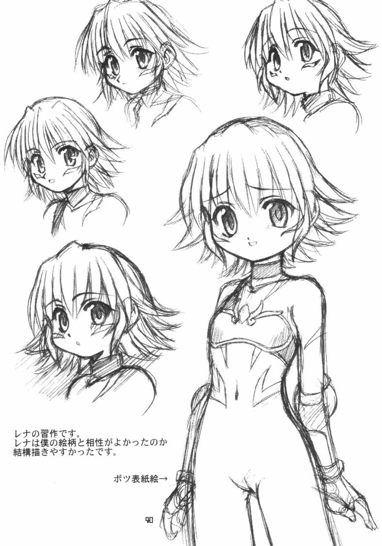 .hack .hack//twilight rena_kunisaki tagme