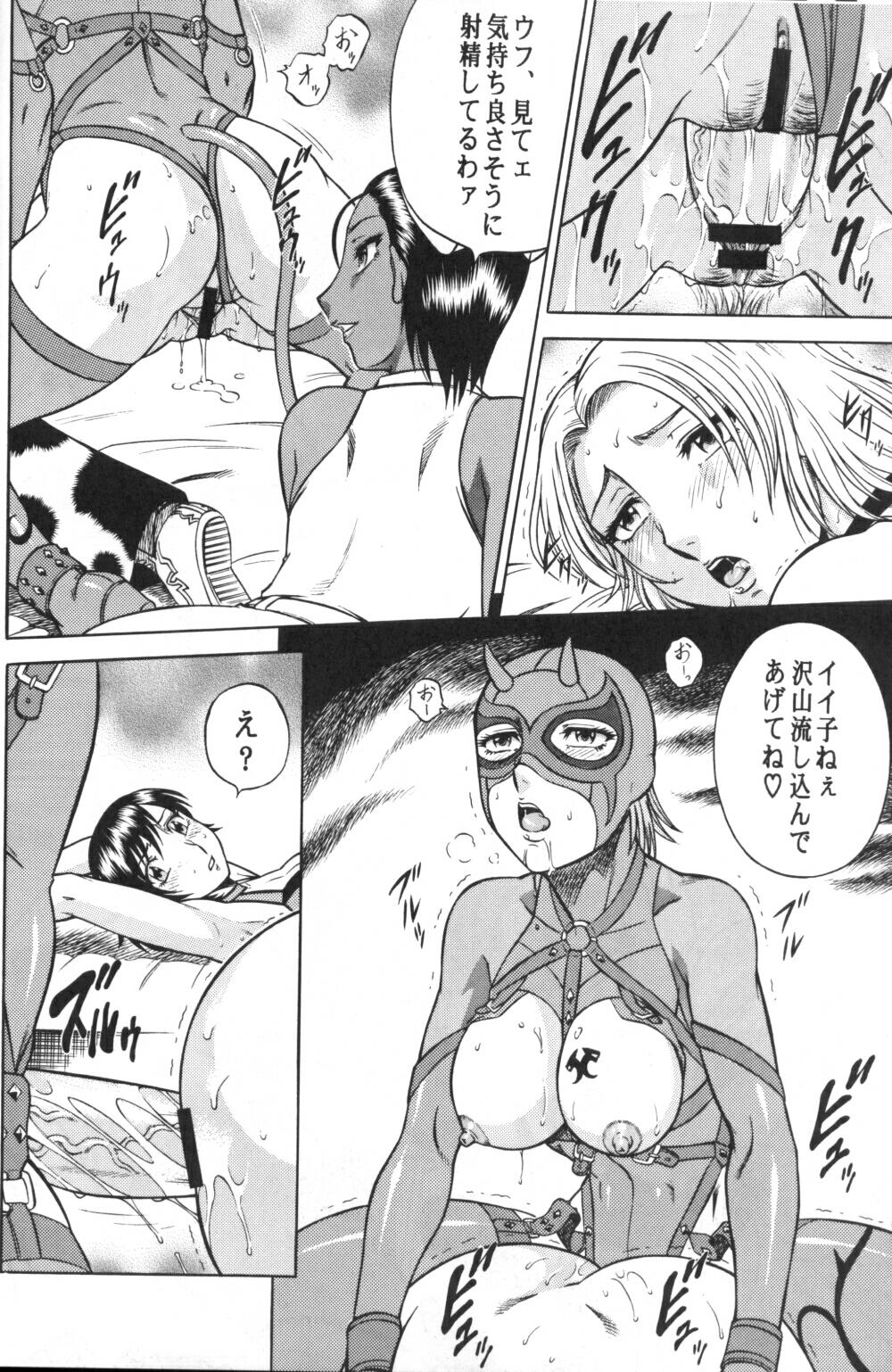 anesthesia anesthesia_(rumble_roses) censored comic dixie_clemets dr._cutter evil_rose fujiko_hinomoto futanari interracial intersex reiko_hinomoto rumble_roses