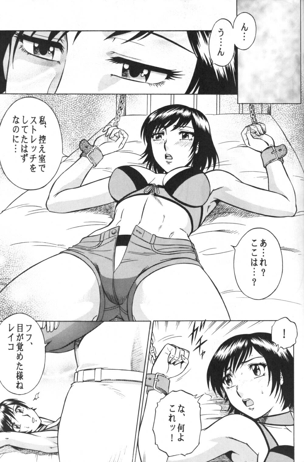 anesthesia anesthesia_(rumble_roses) comic dr._cutter reiko_hinomoto rumble_roses tagme