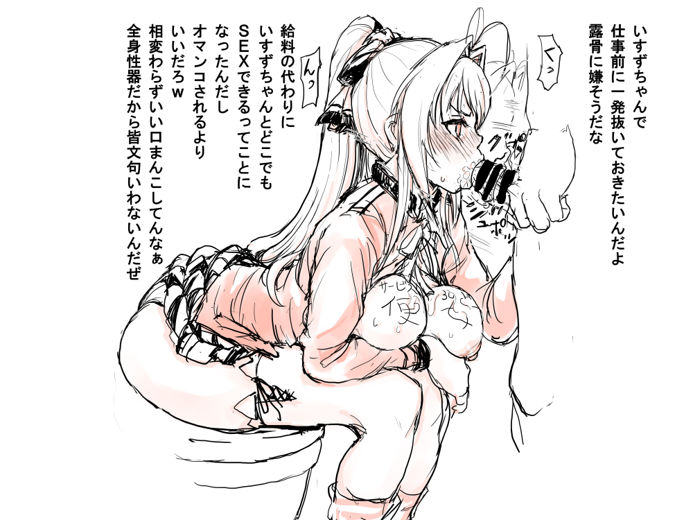 1boy alpaca_eater amagi_brilliant_park antenna_hair bangs bar_censor blush body_writing bonnet breasts censored commentary_request ears_visible_through_hair fellatio female hair_intakes high_ponytail large_breasts long_hair long_sleeves looking_at_another nipples oral partially_colored penis ponytail profile red_eyes sento_isuzu sidelocks sitting skirt thighhighs tied_hair toilet translation_request white_background