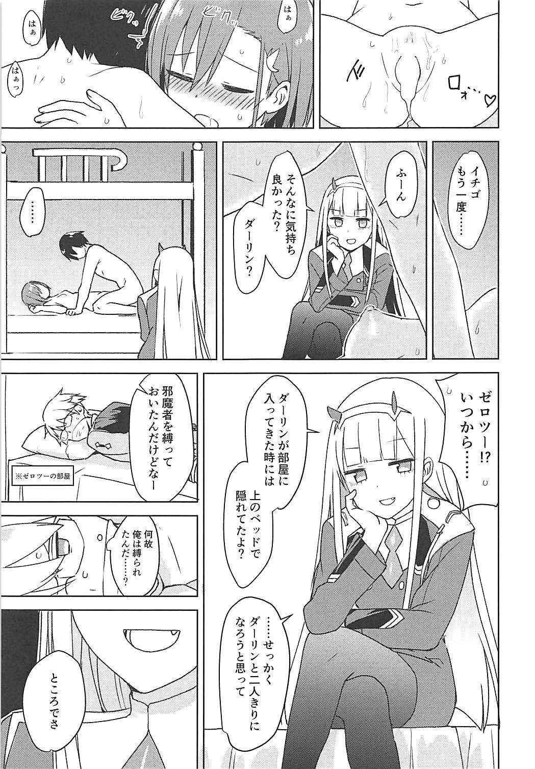 2girls bangs bed black_hair blush bunk bunk_bed censored closed_eyes couple cuckold cum cum_in_pussy cum_inside darling_in_the_franxx doujinshi glasses gorou_(darling_in_the_franxx) greyscale hair_ornament hairband hairclip hand_on_own_face hirasatocomic hiro_(darling_in_the_franxx) hug ichigo_(darling_in_the_franxx) japanese_text legs_crossed long_hair long_sleeves lying military military_uniform monochrome multiple_boys multiple_girls necktie netorare on_back oni_horns pantyhose pink_hair pussy short_hair sitting sitting_on_person speech_bubble straight sweat translation_request uniform zero_two_(darling_in_the_franxx)