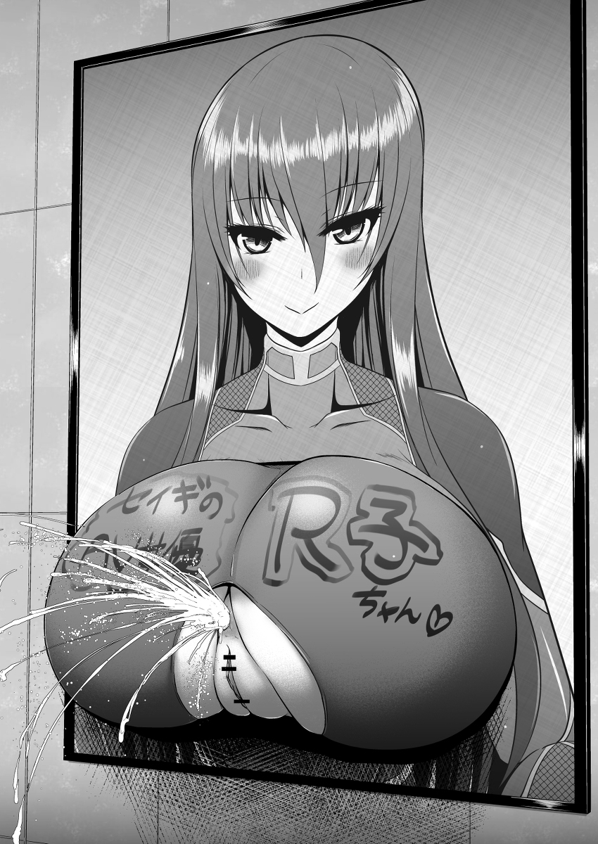 akiyama_rinko anal_expulsion anus ass back_boob bangs bar_censor blush bodysuit censored cum_enema cum_from_ass cum_in_ass enema enema_expulsion female glory_wall greyscale hair_between_eyes highres long_hair lovelovemaid monochrome portrait_(object) pussy smile solo stuck_in_wall taimanin_(series) taimanin_yukikaze through_wall vagina writing writing_on_ass writing_on_body