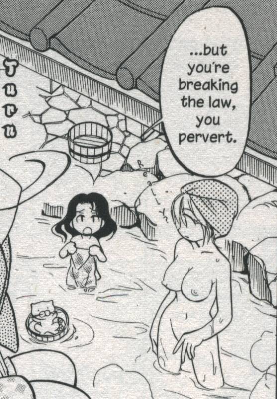 2girls because_im_the_goddess convenient_censoring cropped english_text head_towel nude_female onsen outdoors pandora speech_bubble sumire tagme wading