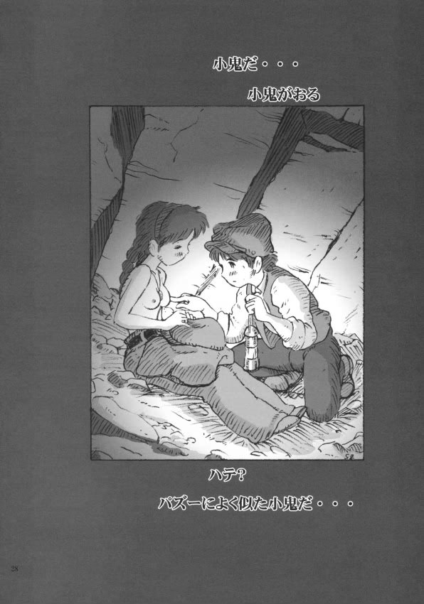 1boy 1girls 2004 breasts comic female greyscale human japanese_text laputa:_castle_in_the_sky long_hair male monochrome nipples pants pazu princess sheeta studio_ghibli studio_zuburi text