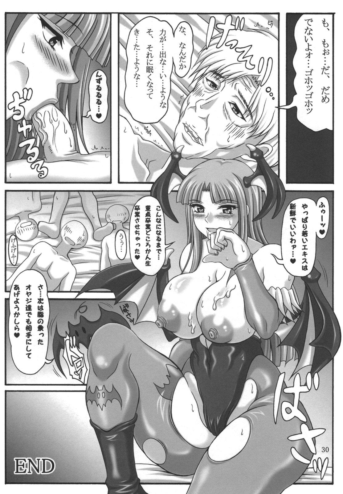 blush clothing comic darkstalkers insert_(artist) large_breasts morrigan_aensland oral_sex tagme translation_request