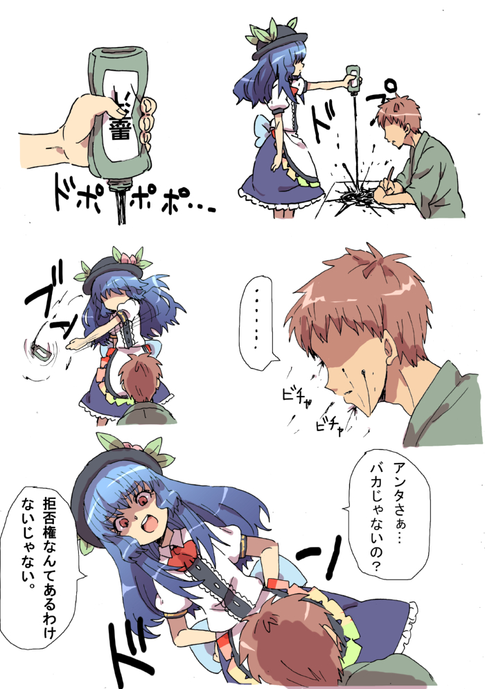 blue_hair bow bowtie breasts comic female food fruit hat long_hair red_eyes skirt tenshi_hinanawi touhou yanagida_fumita