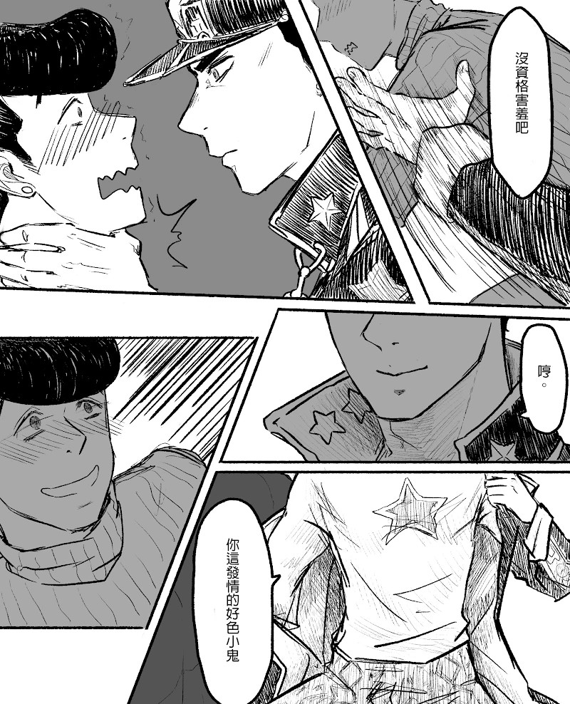 Comic Rule 34 Image