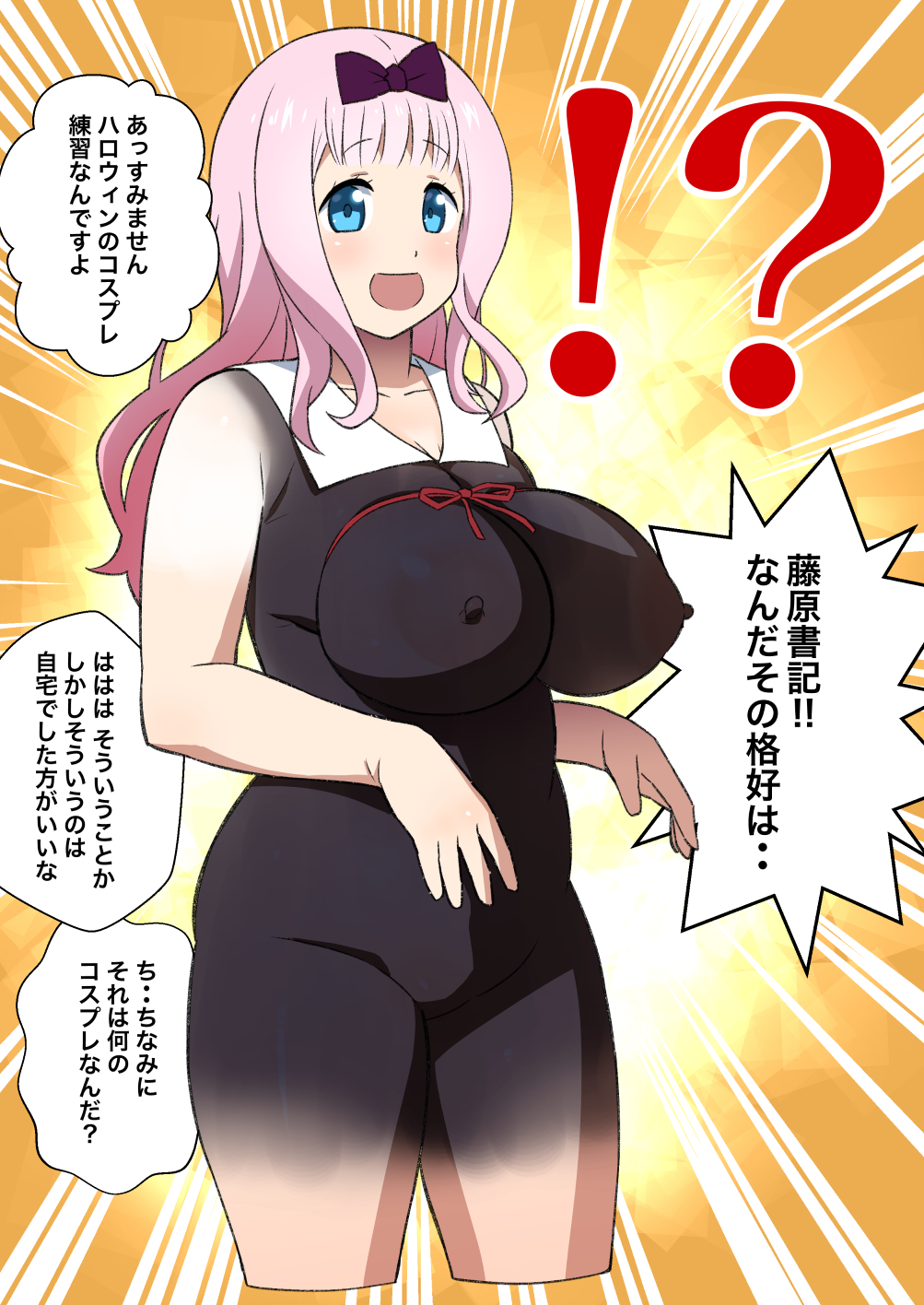 1girls big_breasts bodypaint fujiwara_chika kaguya-sama_wa_kokurasetai_~tensai-tachi_no_renai_zunousen~ pink_hair solo tetrodotoxin translation_request