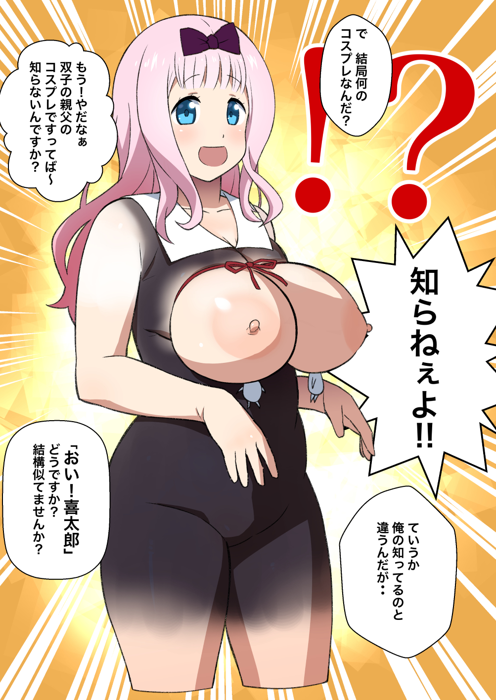 1girls big_breasts bodypaint fujiwara_chika kaguya-sama_wa_kokurasetai_~tensai-tachi_no_renai_zunousen~ pink_hair solo tetrodotoxin translation_request