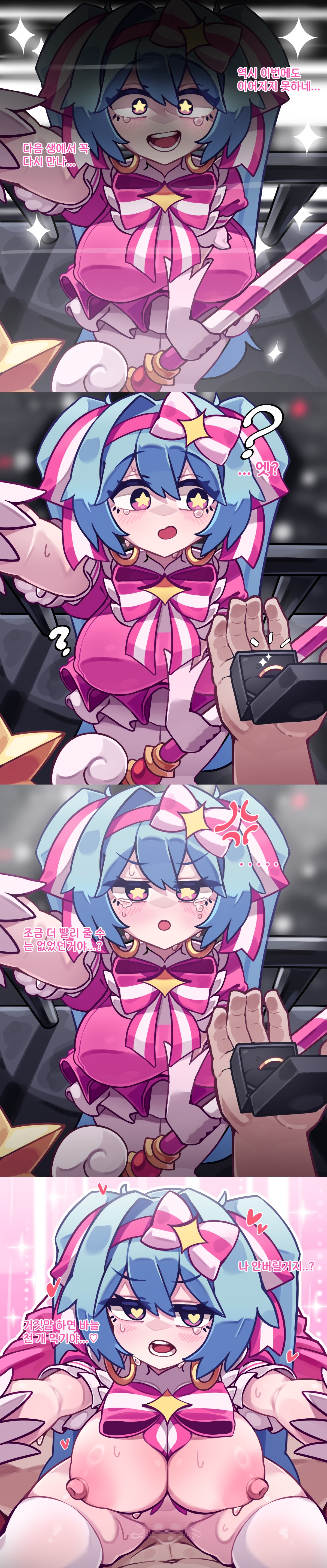 ?, 1boy, 1girl, 1girls, anger symbol, anger vein, areolae, big breasts, blue hair, blush, bow, bowtie, breasts, color, comic, cowgirl position, dialogue, female, female focus, female on top, half-dressed, hatsune miku, heart, heart-shaped pupils, hetero, kabedon, kabedon on viewer, korean text, large breasts, legwear, light skin, looking at viewer, magical girl, male, male pov, marriage proposal, mv character, nipples, open mouth, penis, pink nipples, pixiv link, pov, proposal, retry now (vocaloid), ring, sanguk, sex, short hair, smile, star-shaped pupils, straddling, sweat, symbol-shaped pupils, tears, text, translation request, twintails, twitter link, unsure, vaginal, vocaloid, wholesome, yellow eyes