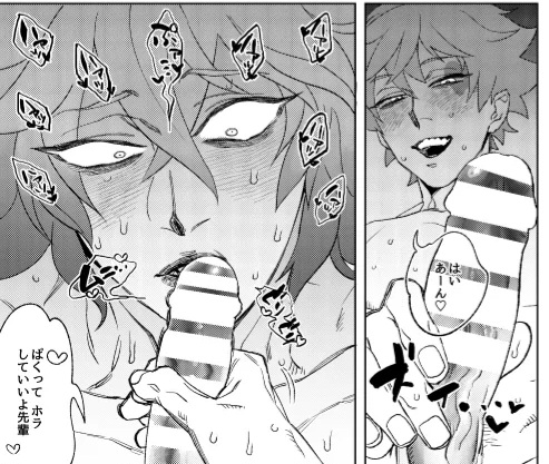 Ace Trappola (Twisted Wonderland) Rule 34 Image