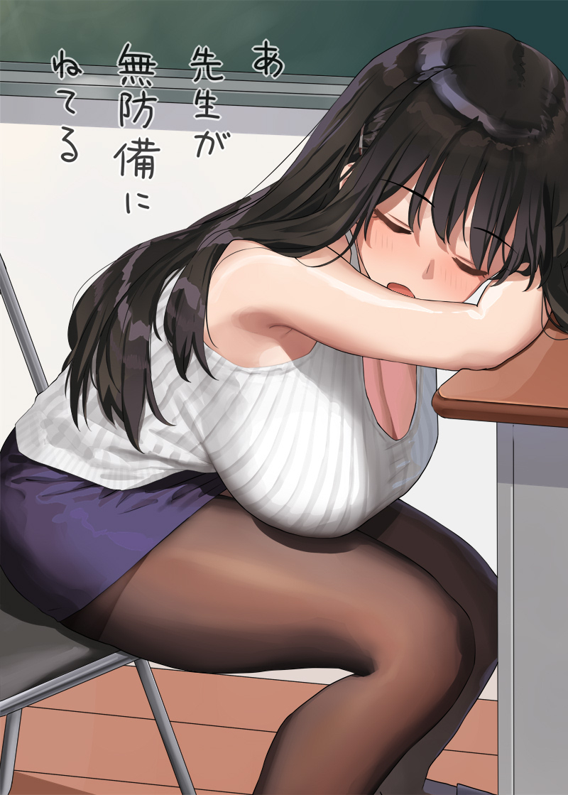 1girls, big thighs, black hair, female, female only, hanging breasts, huge breasts, kaisen chuui, large breasts, long hair, pencil skirt, sitting on chair, sleeping, sleeveless, sleeveless sweater, solo, stockings, teacher