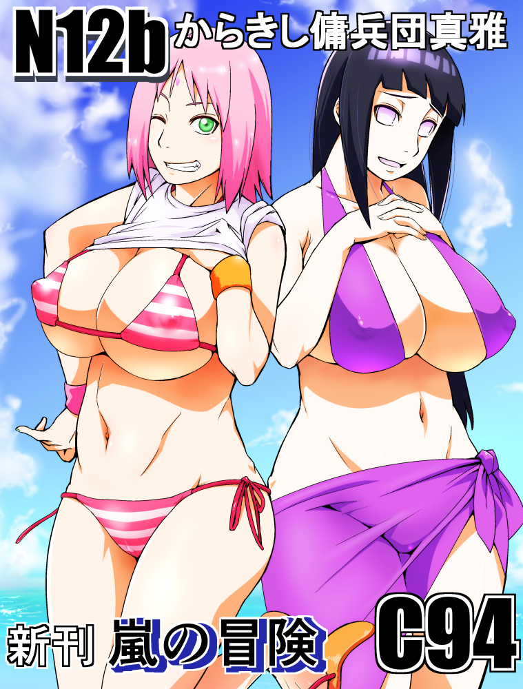 2girls, big breasts, bikini, bikini bottom, bikini top, blue hair, boruto: naruto next generations, bracelet, breasts, female, female only, green eyes, haruno sakura, hyuuga hinata, large breasts, long hair, looking at viewer, multiple females, multiple girls, naruto, naruto (series), pink hair, purple eyes, purple swimsuit, sakura haruno, shirt lift, shirt pull, short hair, striped bikini, striped panties, sunahara wataru, swimsuit, teeth, text