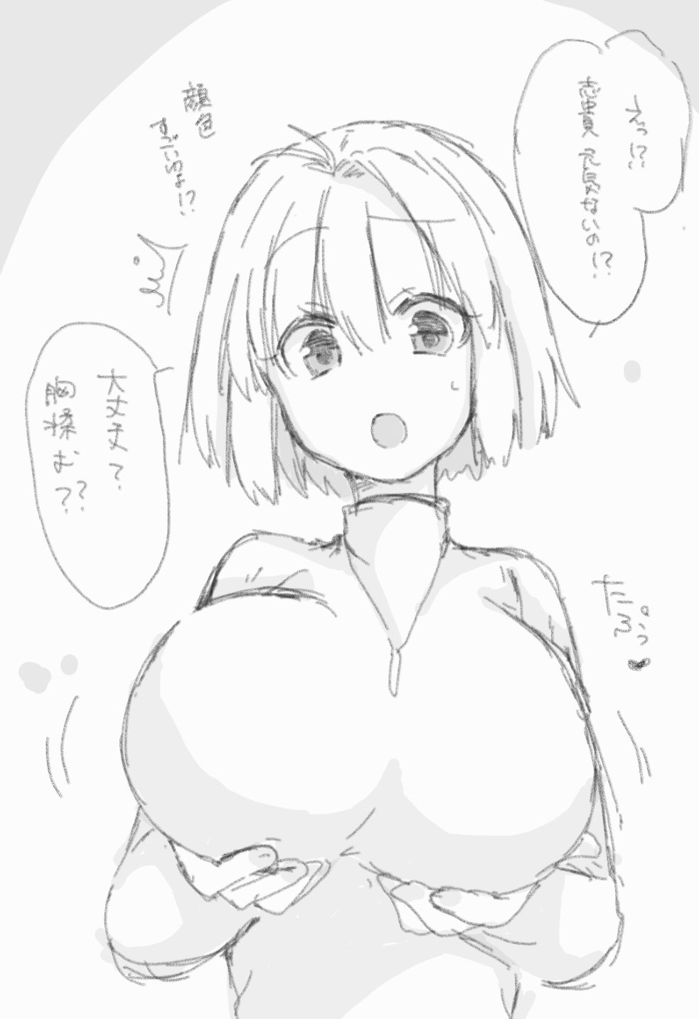 Post 12842119