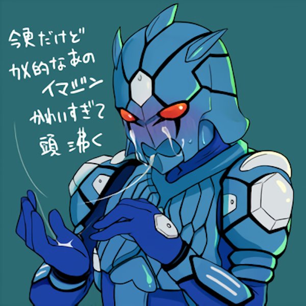 1boy 3_horns armor armored_male blue_armor blush bodily_fluids bodily_fluids_on_face cum cum_on_face cum_on_hand cum_strand cum_string dead_source imagin japanese_text kamen_rider kamen_rider_den-o_(series) light_blush machine_translated male male_focus male_only monster monster_boy orange_eyes text translated turtle upscaled urataros