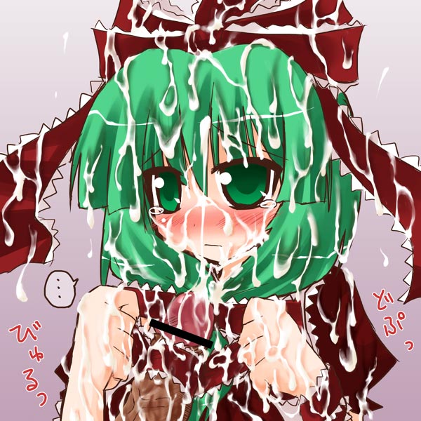 arayama_reiichi blush bukkake censored cum cum_everywhere cum_on_body cum_on_clothes cum_on_green_hair cum_on_hair cum_on_hands cum_on_upper_body ejaculation facial green_eyes green_hair kagiyama_hina penis penis_wrap ribbon ribbons solo tears touhou