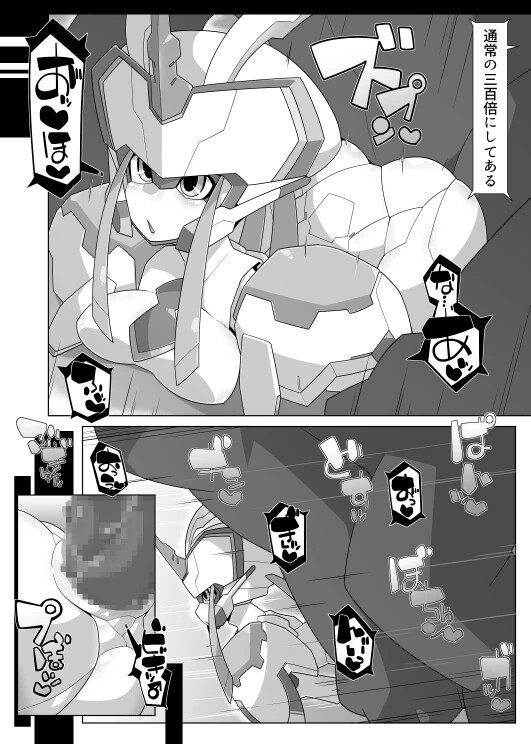 anal darling_in_the_franxx doujinshi klaxosaur strelizia