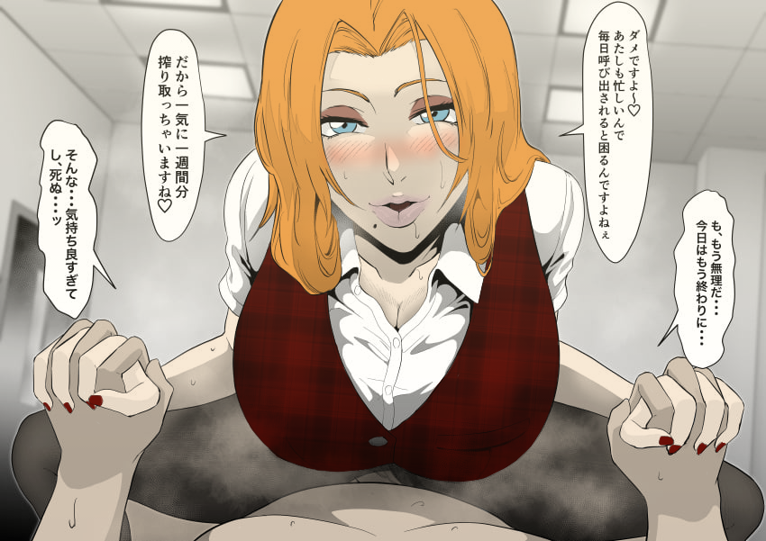 1boy 1girls assertive_female beauty_mark big_breasts bleach blue_eyes blush bodily_fluids boss cleavage clothed_sex color dialogue female_focus female_on_top female_penetrated holding_hands indoors iwao178 japanese_text long_hair matsumoto_rangiku office_lady orange_hair pov riding seductive squatting sweat talking tights