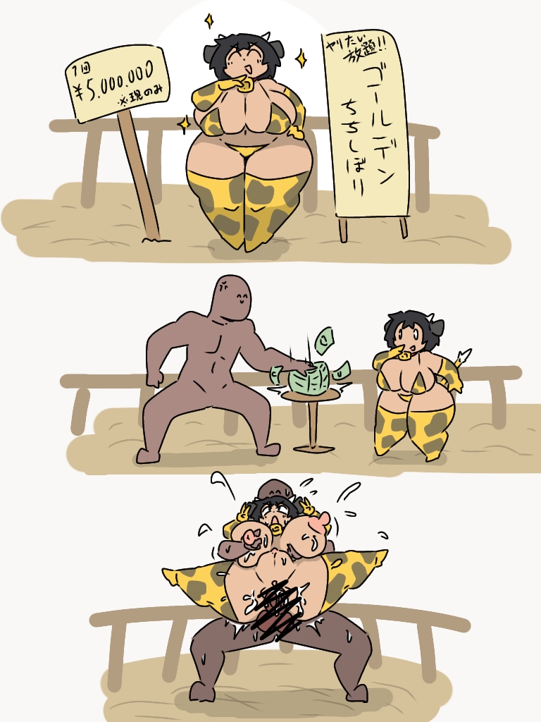 2d, 2d (artwork), big breasts, chiaki san (shovocklley), closed eyes smile, huge breasts, sex, shovocklley, thick thighs