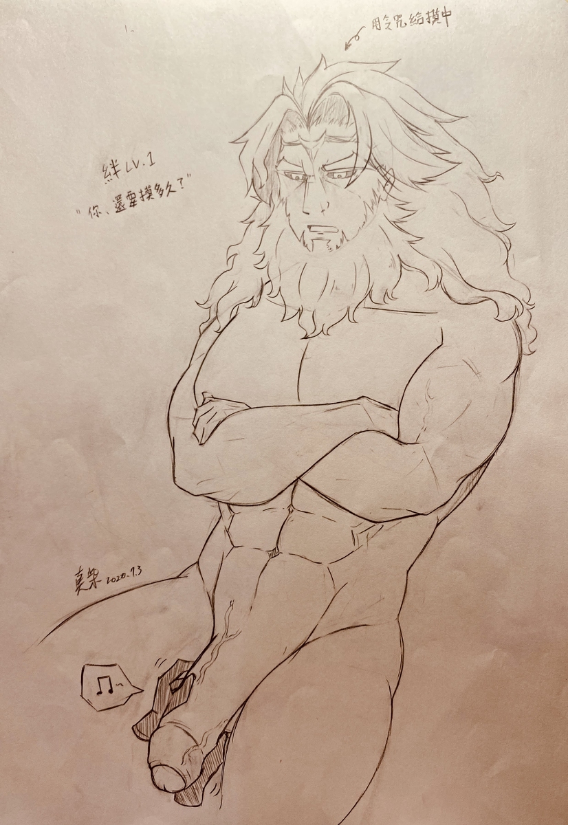 balls bara beard big_penis crossed_arms disembodied_hands facial_hair fate/grand_order fate_(series) handjob long_hair male male_only monochrome muscles muscular nude penis semi-erect traditional_media_(artwork) zeus_(fate) zong_kidd