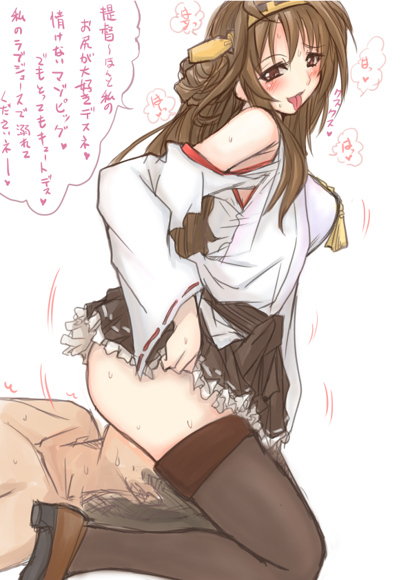 1boy brown_eyes brown_hair cowgirl_position cunnilingus facesitting female garyou hair kantai_collection kongou_(kantai_collection) long_hair oral shoes text tongue translation_request