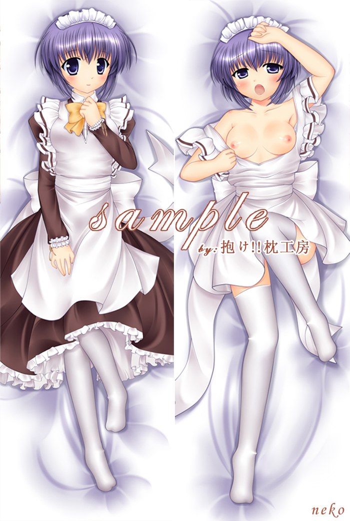 dakimakura maid mia_clementis nude thighhighs yoake_mae_yori_ruri_iro_na