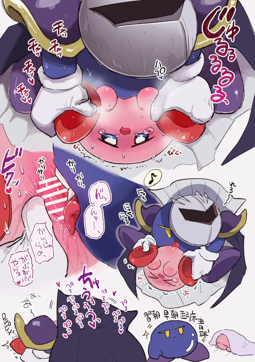 Kirby (Kirby (Series)) Rule 34 Image
