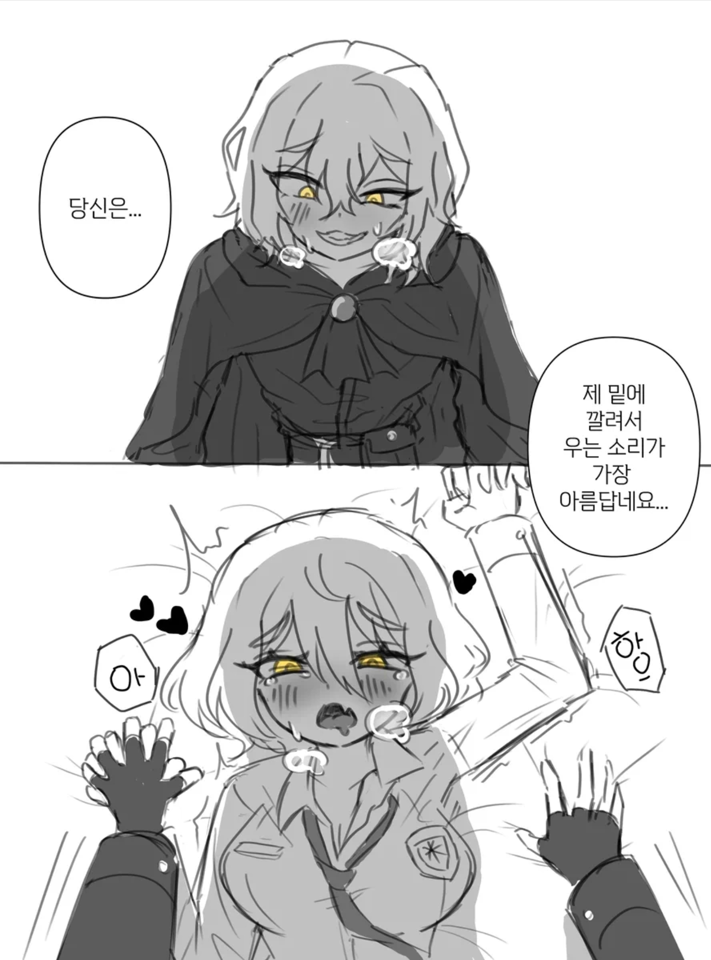 1boy, 1girls, ambiguous penetration, ass, bed, blonde hair, blush, breasts, dialogue, don quixote (limbus company), e.g.o (project moon), female, gripping sheets, heart, holding hands, horny, horny female, korean text, limbus company, male, project moon, sex, shiram (artist), simple background, sinclair (limbus company), speech bubble, text, translation request, trembling