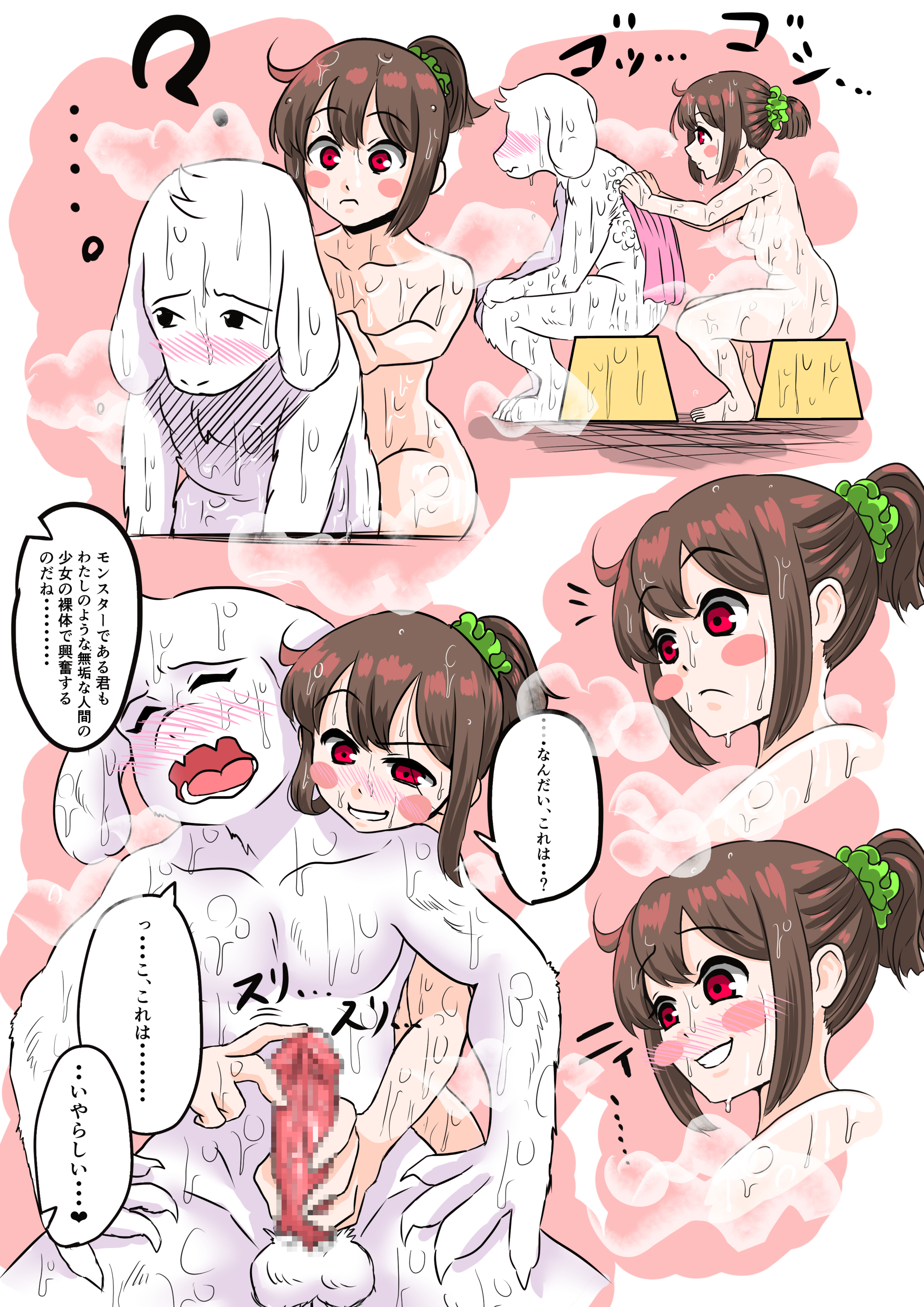 1boy, 1girls, absurd res, adoptive siblings, anthro, asriel dreemurr, balls, bath, brother and sister, chara, female, female chara, female human, human, human on anthro, male, male anthro, monster, monster boy, penis, reach around, straight, undertale, undertale (series), undertale au, 野菜生活