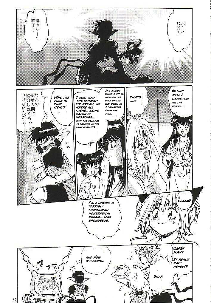 comic ichigo_momomiya kish mint_aizawa pai tart tokyo_mew_mew zakuro_fujiwara