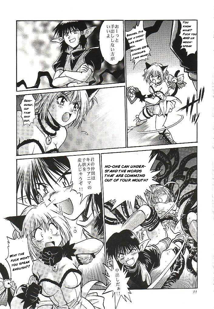 2002 clothing comic female ichigo_momomiya kish manabe_jouji mew_ichigo tokyo_mew_mew translation_request