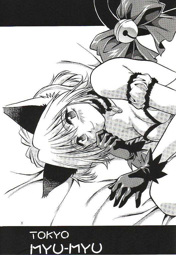 1girls 2002 comic female ichigo_momomiya manabe_jouji mew_ichigo tagme tokyo_mew_mew