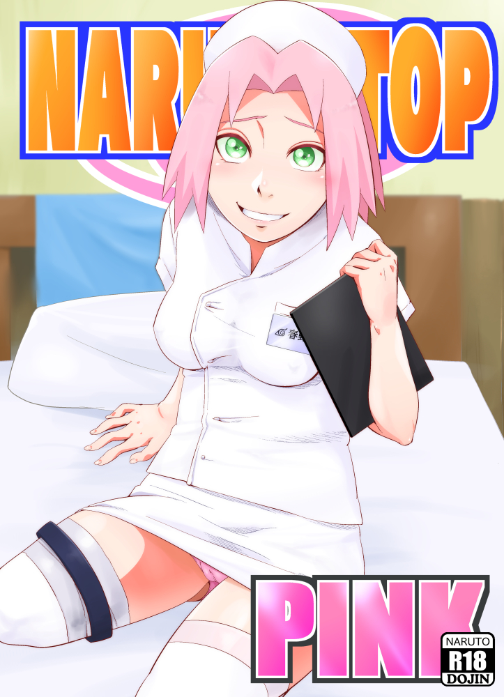 before_sex blush breasts comic commentary doujinshi green_eyes holding_object japanese_text kneeling naruto naruto_(series) naruto_shippuden nurse nurse_cap nurse_uniform panties petite pink_hair sakura_haruno sitting sitting_on_bed skimpy skimpy_clothes spread_legs stockings sunahara_wataru text tight_clothing translation_request underwear uniform unprofessional_behavior