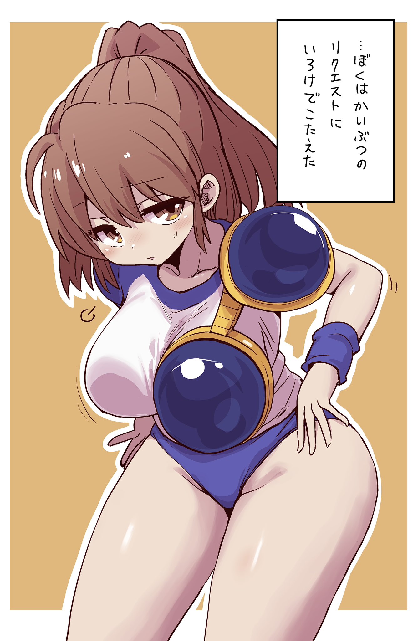 1girls alternate_breast_size arle_nadja armor big_breasts blue_skirt blush breasts brown_eyes brown_hair buruma busty child_bearing_hips female female_only hands_on_hips highres large_breasts leaning_forward legs looking_at_viewer madou_monogatari medium_hair parted_lips ponytail pose posing puyo_puyo sega sensual shirt short_sleeves shoulder_armor sigh skirt solo speech_bubble thick_thighs thighs translation_request voluptuous white_shirt wide_hips