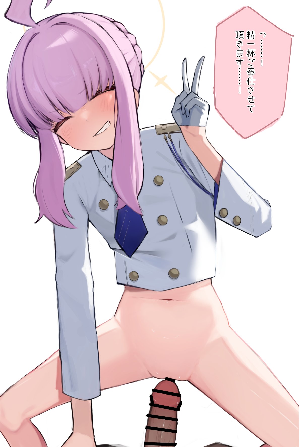 1boy ahoge bar_censor blue_archive blue_necktie blunt_bangs blush bottomless censored collared_jacket commentary_request cropped_jacket erection facing_viewer female gloves half_gloves halo hand_up highres jacket kaya_(blue_archive) long_sleeves navel necktie penis pink_hair shiriko sidelocks smirk speech_bubble stomach translation_request upper_body v white_background white_gloves white_jacket