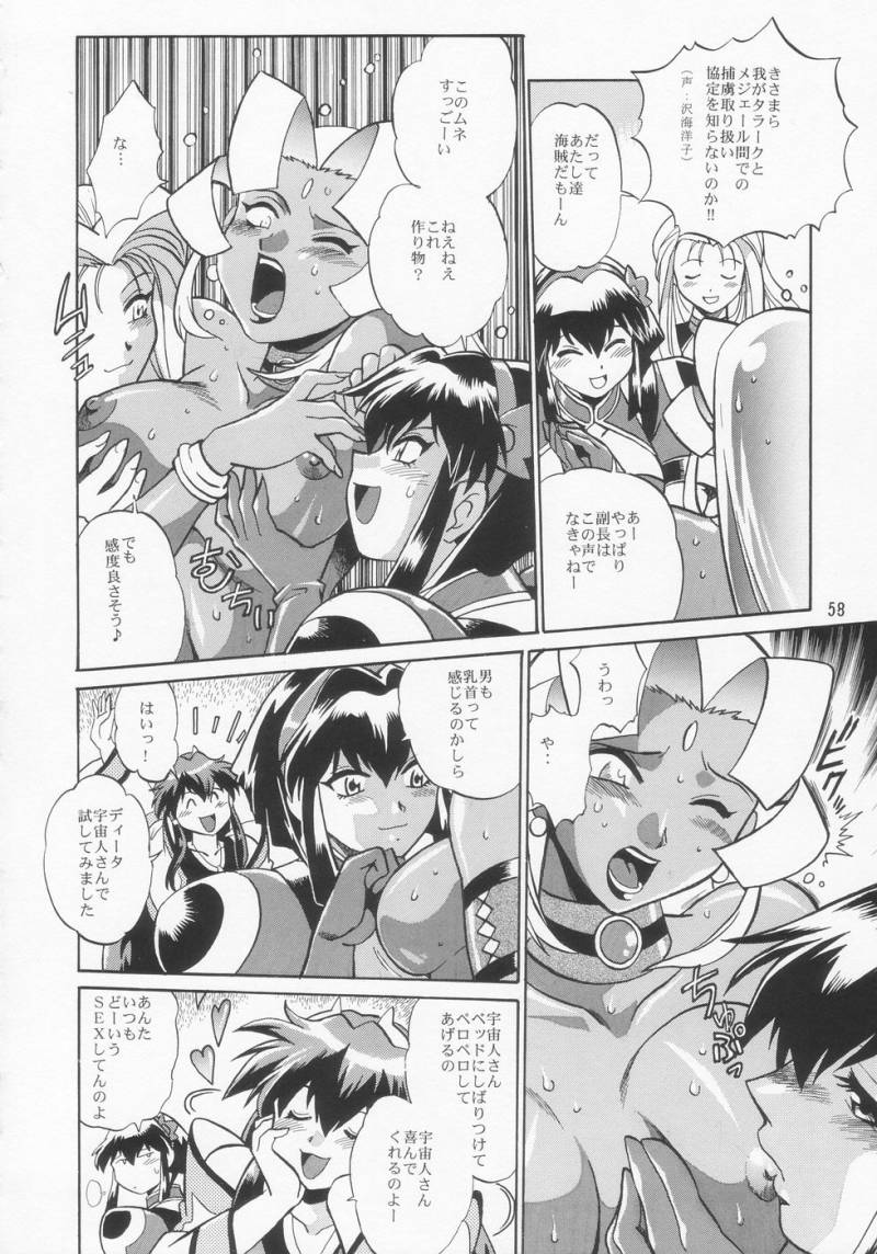 barnette_orangello buzam_a_calessa clothing comic dita_liebely hibiki_tokai jura_basil_elden large_breasts meia_gisborn translation_request vandread