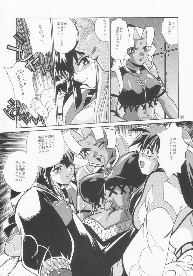 barnette_orangello buzam_a_calessa clothing comic dita_liebely hibiki_tokai jura_basil_elden large_breasts meia_gisborn translation_request vandread