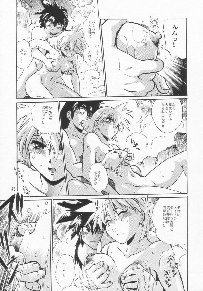 barnette_orangello comic dita_liebely hibiki_tokai jura_basil_elden medium_breasts meia_gisborn translation_request vandread