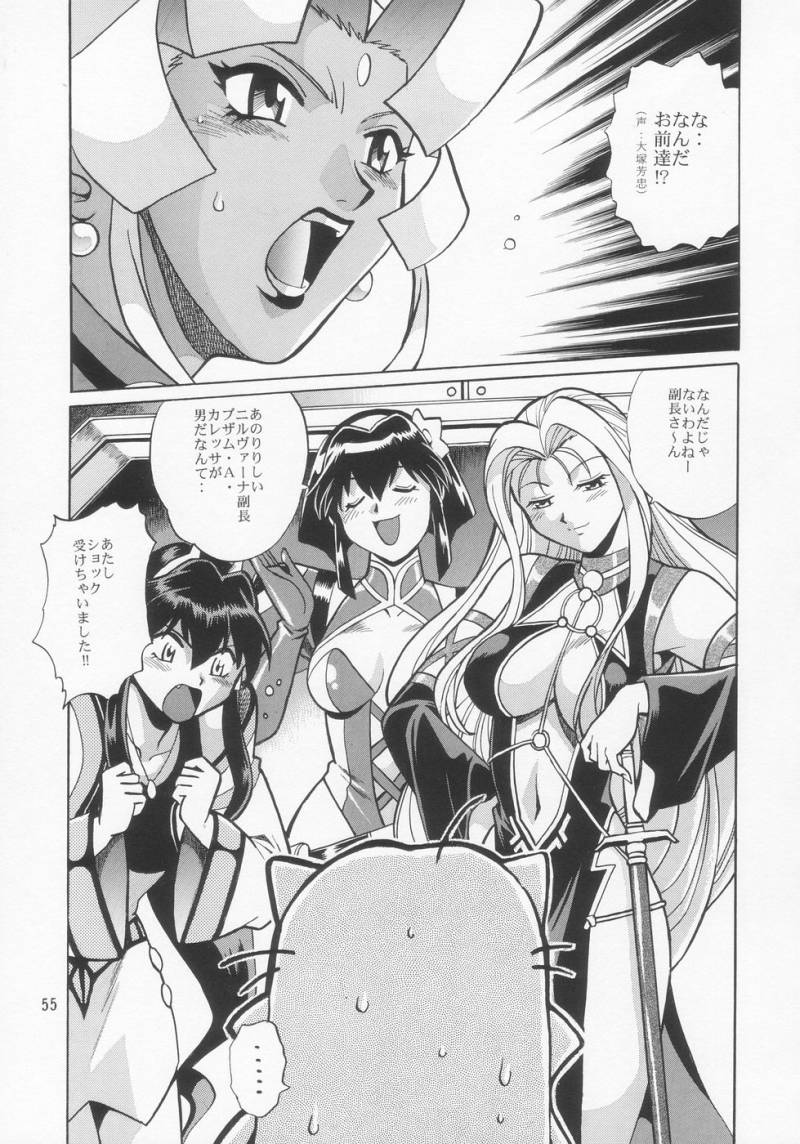 barnette_orangello buzam_a_calessa clothing comic dita_liebely hibiki_tokai jura_basil_elden large_breasts medium_breasts meia_gisborn translation_request vandread