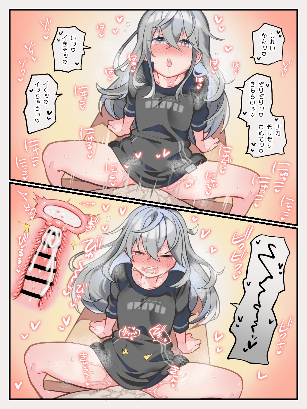 1boy black_shirt blush commission covered_penetration cross_section cum cum_in_pussy female g11_(girls'_frontline) g11_(mind_eraser)_(girls'_frontline) girls'_frontline grey_hair highres long_hair official_alternate_costume open_mouth penis pixiv_commission pussy_juice saliva sex shirt sksk_sou spread_legs t-shirt vaginal_penetration