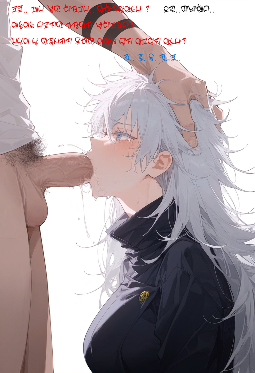 ai generated, artist request, balls, blowjob, blue eyes, blush, deepthroat, fushiguro megumi, genderswap, genderswap (mtf), hand on head, huge cock, jujutsu kaisen, light blue eyes, male, muscular, muscular male, penis, pubic hair, rule 63, ryoumen sukuna (jujutsu kaisen), satoru gojo, tattooed male, tearing up, white hair