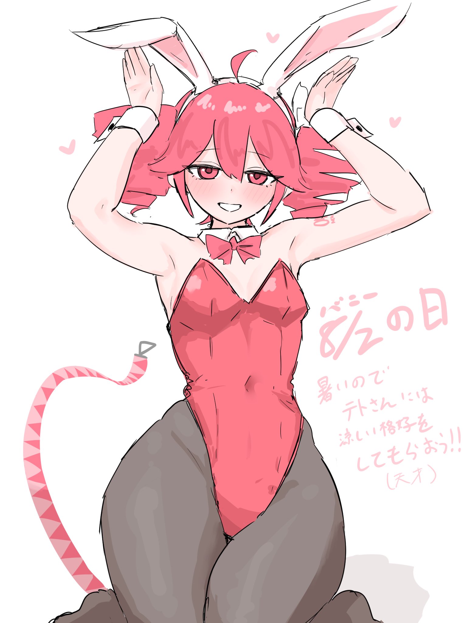 1girls, 2d, 2d (artwork), ahoge, arm tattoo, armpit, armpits, arms up, artist request, big thighs, blush, blushing, blushing female, bow, breasts, bunny ears, bunny ears (gesture), bunny girl, bunnysuit, curvaceous, curvy, curvy female, curvy figure, detached collar, detached cuffs, eyelashes, female, female only, heart, heart symbol, hearts, hearts around head, huge hips, huge thighs, japanese text, kasane teto, kasane teto (sv), kneeling, large thighs, latex, latex leotard, leotard, looking at viewer, navel, navel visible through clothes, pantyhose, pear shaped, pear shaped female, playboy bunny, red eyes, red hair, seductive, seductive look, seductive smile, shaved armpit, shaved armpits, simple background, slim waist, small breasts, smile, solo, solo female, synthesizer v, tail, tattoo, text, thick thighs, thighs, twin drills, utau, voluptuous, voluptuous female, white background, wide hips