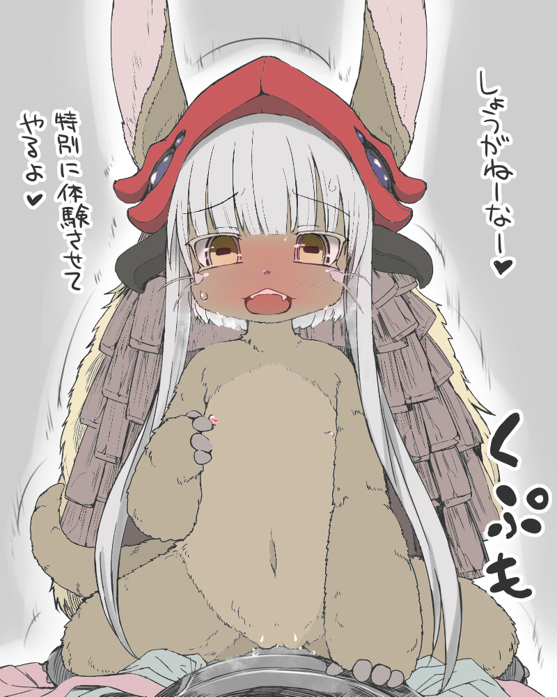 anthro, blush, clitoris, female, flat chested, fluffy, grey background, greyscale, hair, japanese text, lactating, lagomorph, made in abyss, male, mammal, monochrome, mostly nude, nanachi, nipples, nnaa, on top, penetration, pussy, sex, simple background, straight, sweat, vaginal penetration, wet, white hair