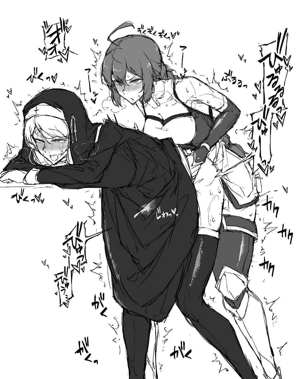 2d, 2futas, bent over, blush, boots, breasts, clothed, clothed sex, clothing, cum, cum on clothes, cum through clothes, cum while penetrated, cumming from anal sex, cumming while penetrated, dickgirl, female, female knight, futa on futa, futa only, futa penetrated, futa penetrating, futanari, futasub, implied futa, implied sex, intersex, leggings, multiple females, multiple girls, nun, orgasm, pleasure face, tagme, takahashi ryuu